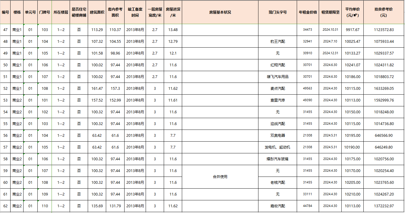 1678866253882201.png 33.png