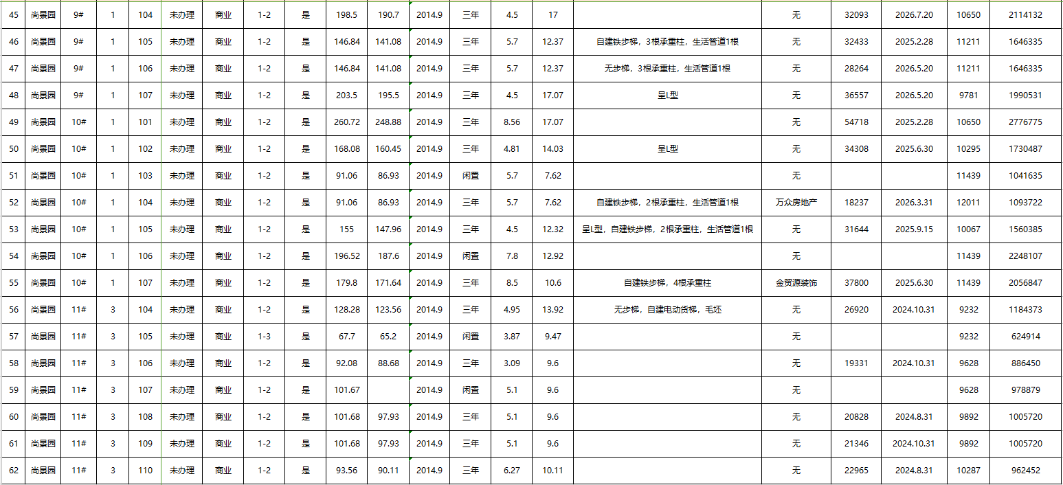 1692946073110288.png 33.png