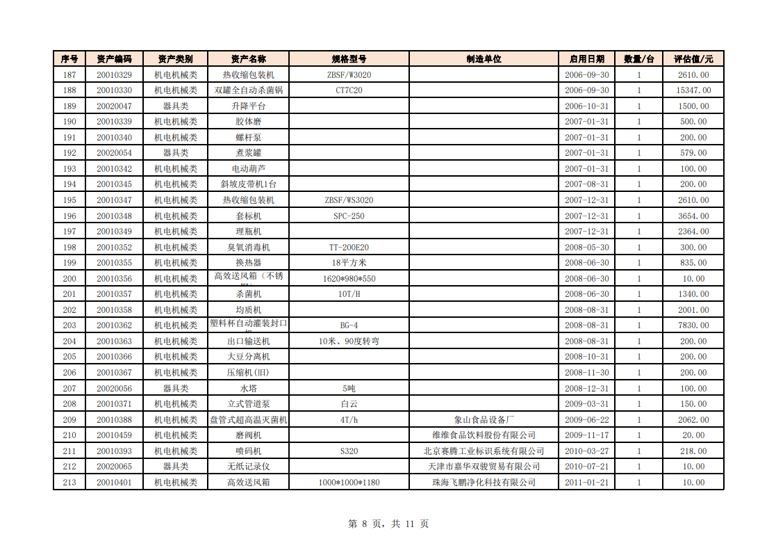 1703060867896678.png 88.png