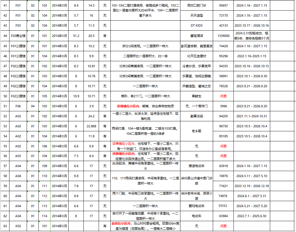 1719456980627828.png 4.png