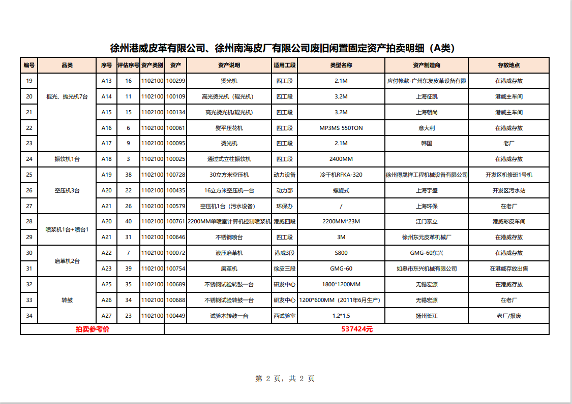 1719975695130422.png 2.png